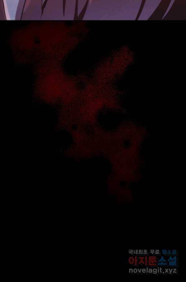 더 라이브-106화 94