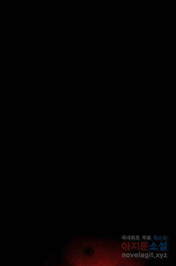 더 라이브-106화 137