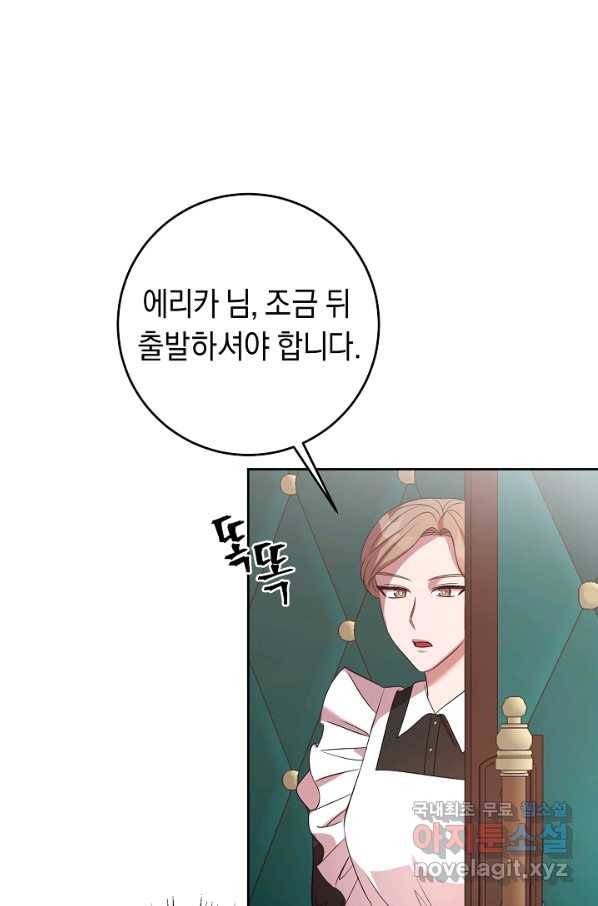부드러운 폭군 40화 7