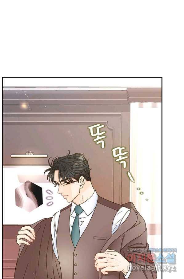 압도적 그대 100화(모두의 완결) 12