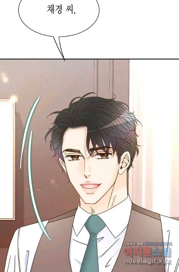 압도적 그대 100화(모두의 완결) 15