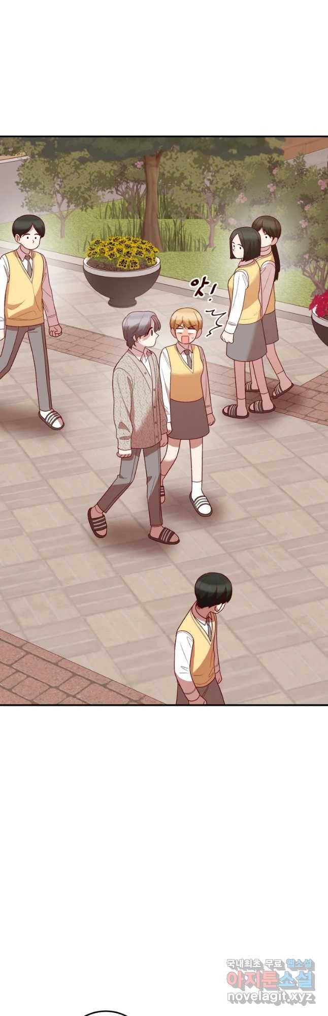 연애 ㄴㄴ 11화 신경쓰여 2
