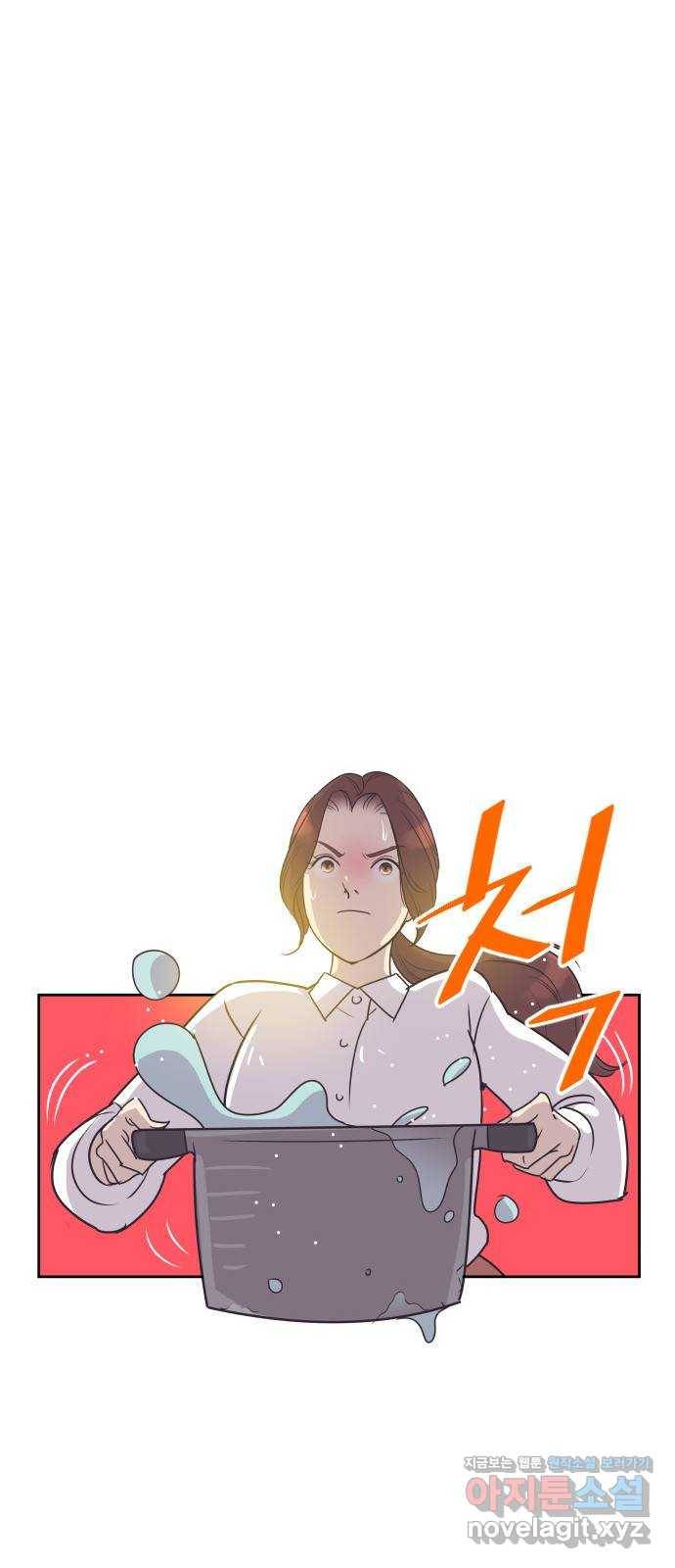 또다시, 계약 부부 55화. 사랑하는 게 아니었어요 9
