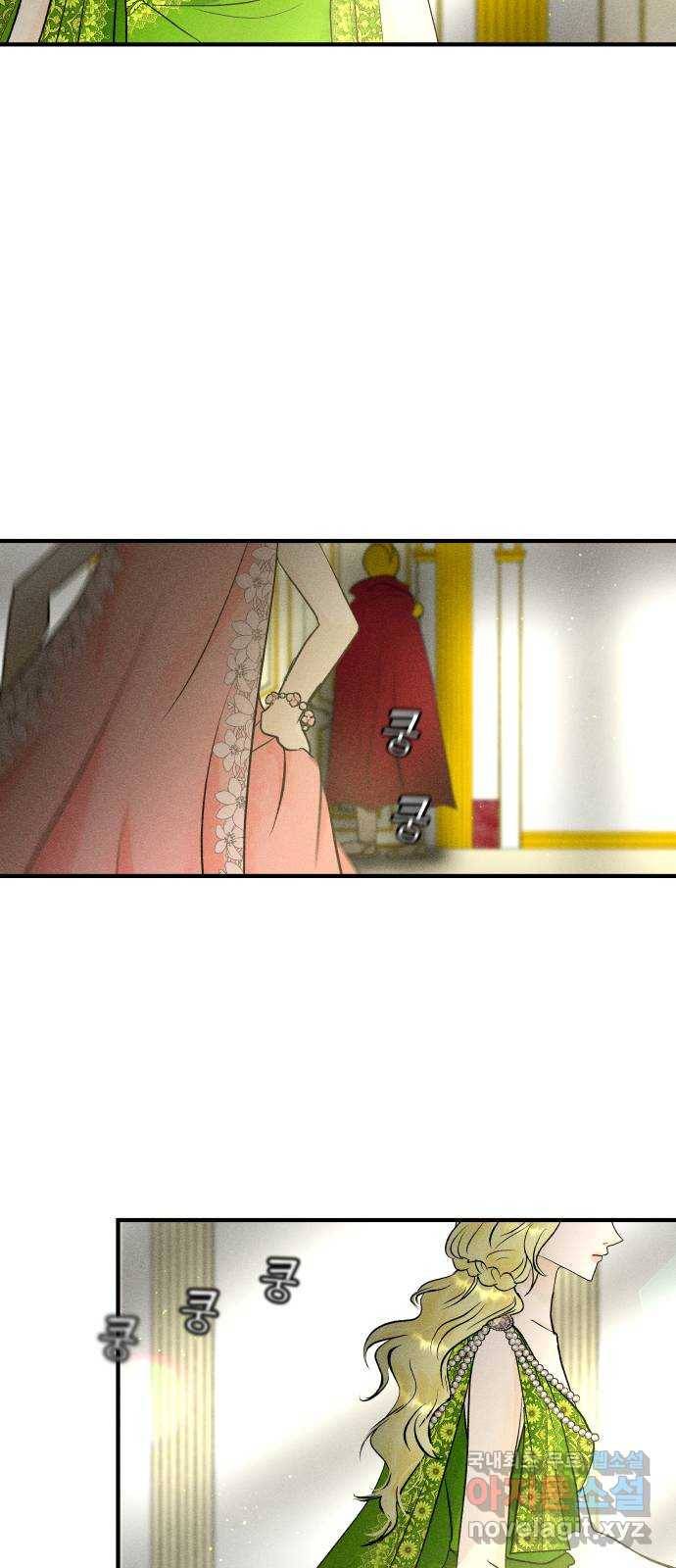 사막에 핀 달 65. 각자의 입장(2) 5