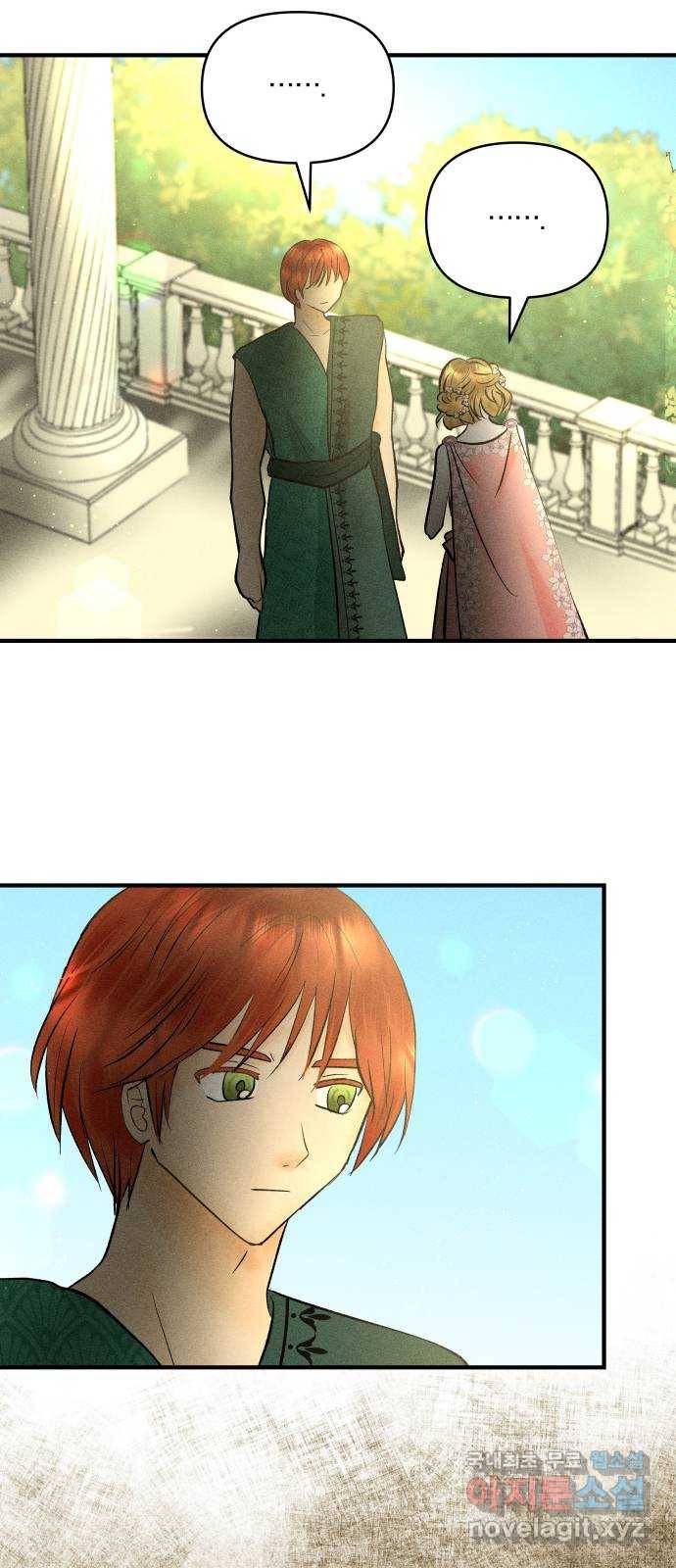사막에 핀 달 65. 각자의 입장(2) 28