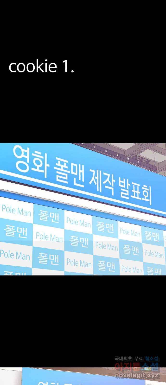 요리GO 후기 6