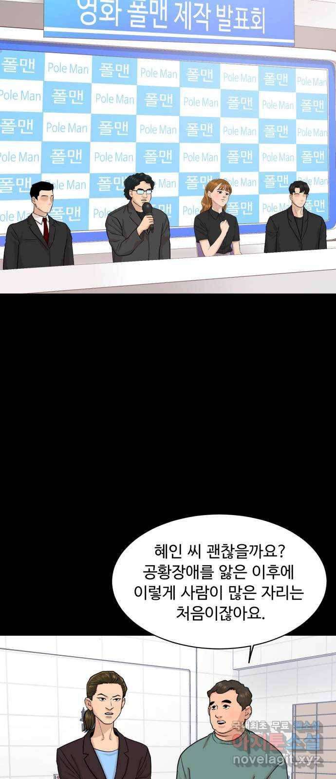 요리GO 후기 7