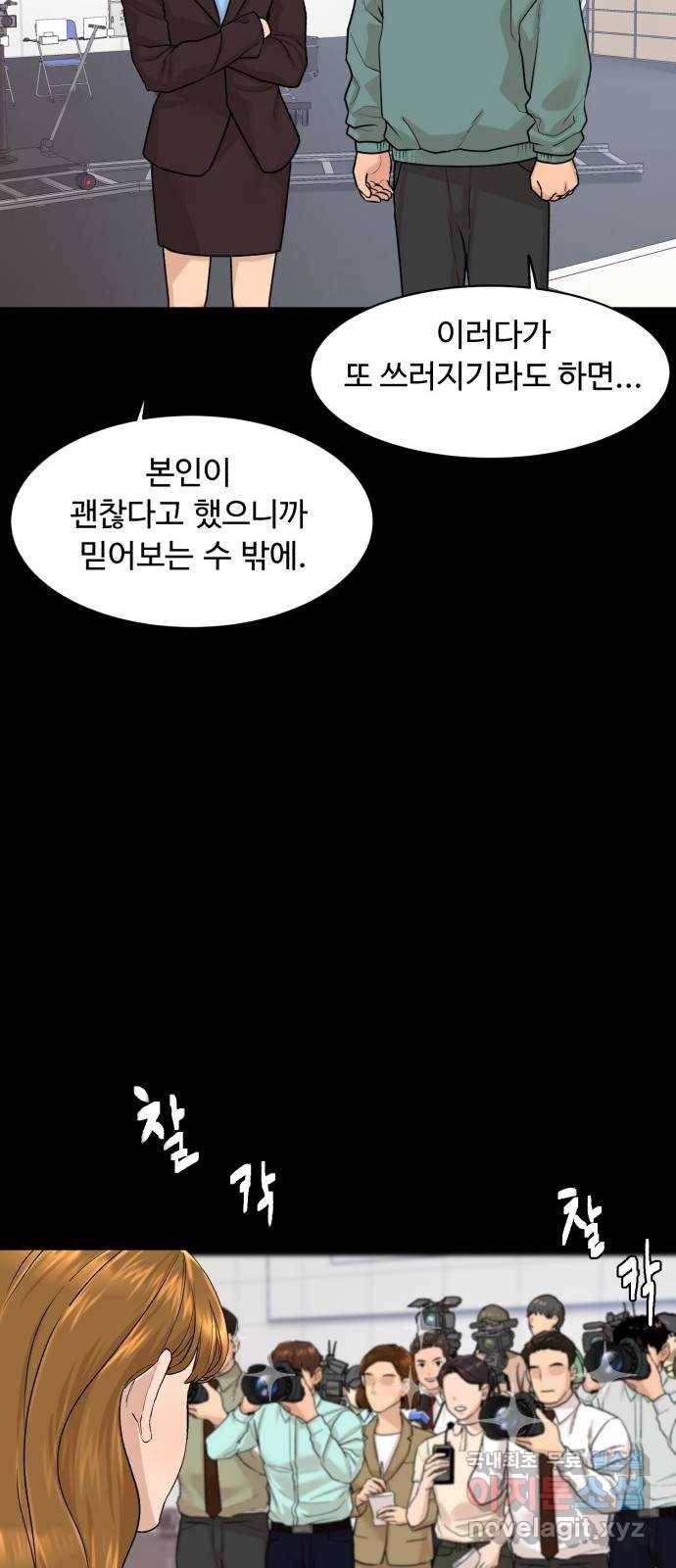 요리GO 후기 8