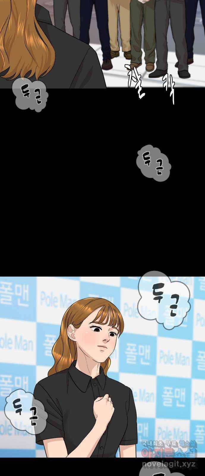 요리GO 후기 9