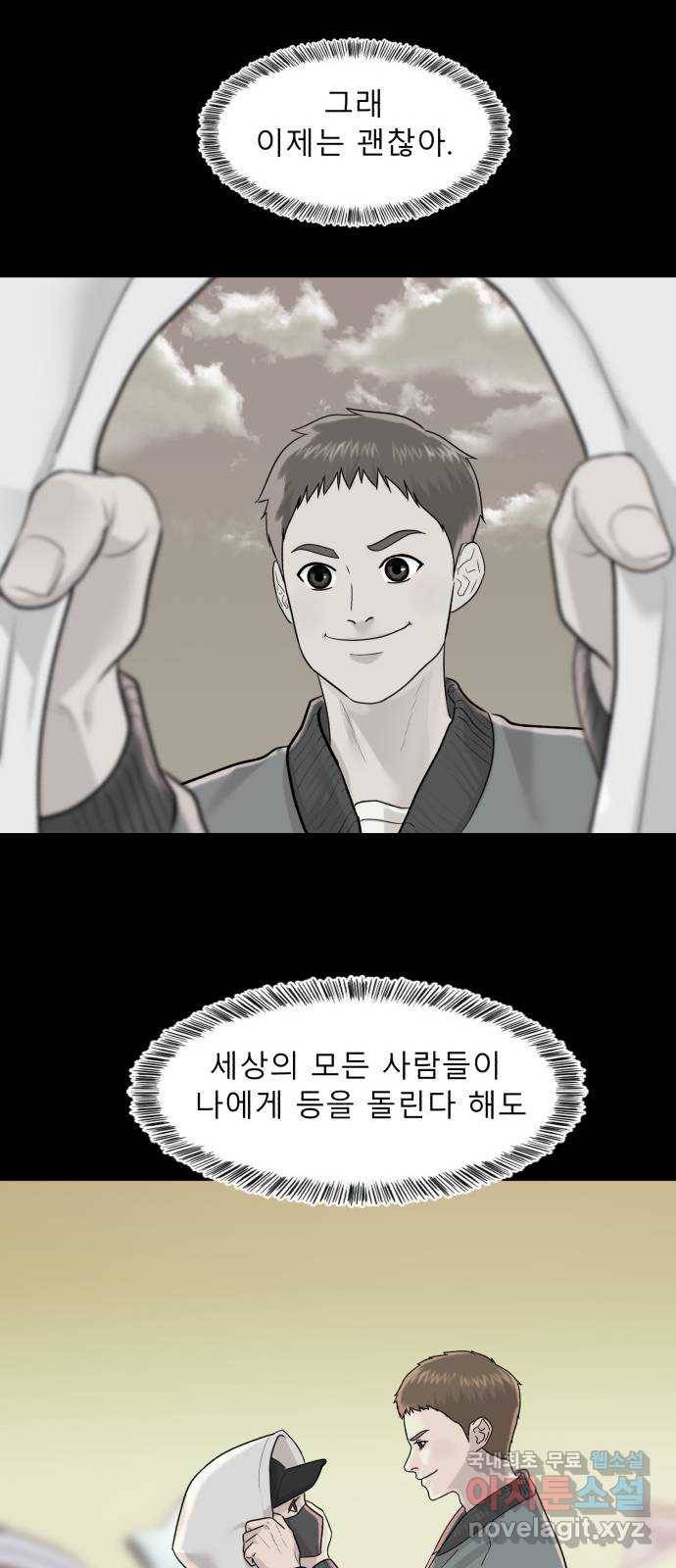 요리GO 후기 11