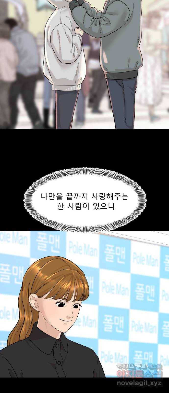 요리GO 후기 12