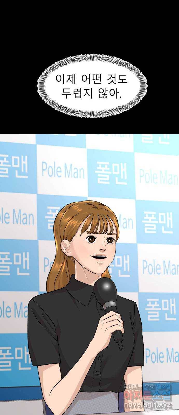 요리GO 후기 13