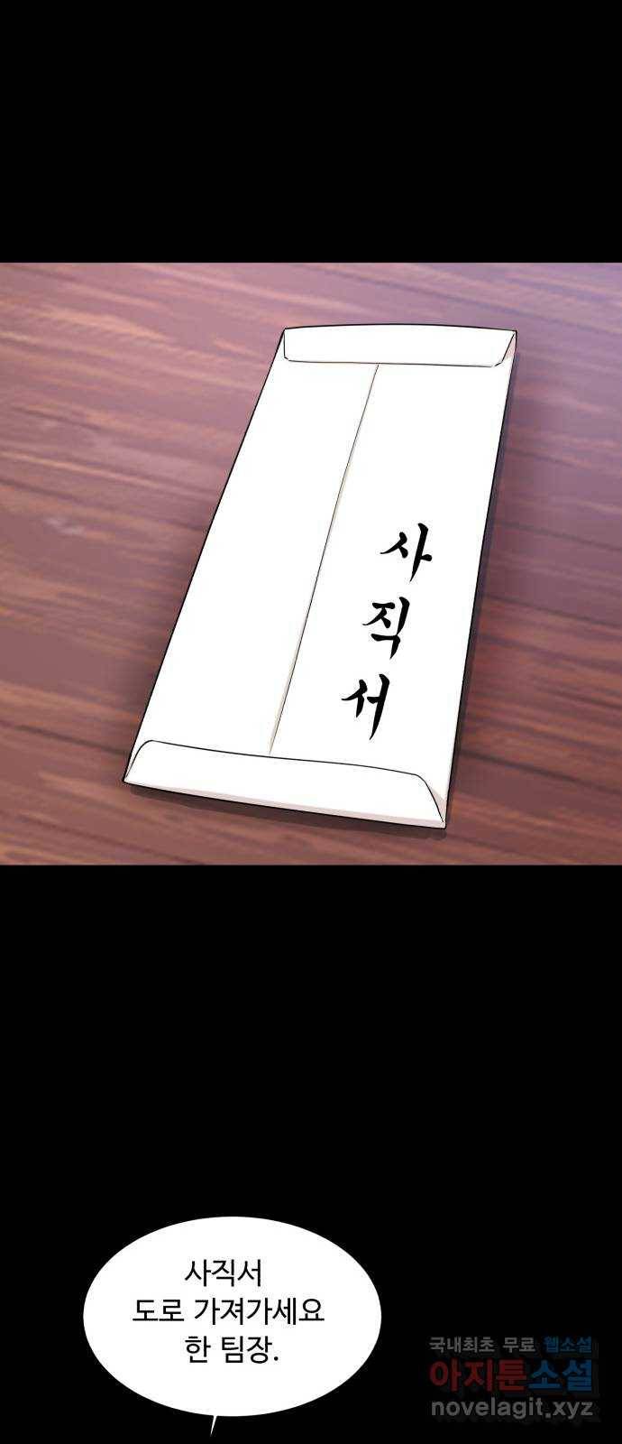 요리GO 후기 16