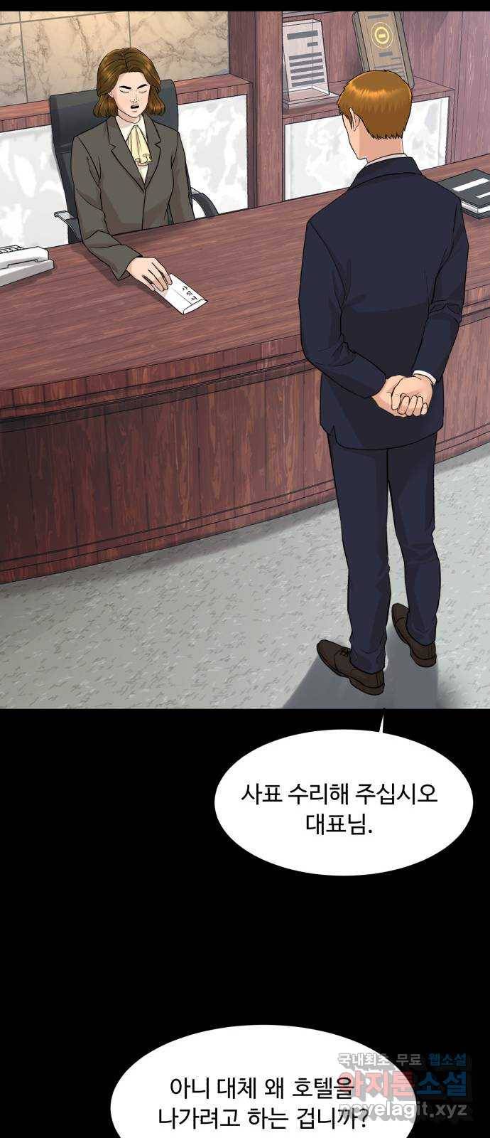 요리GO 후기 17