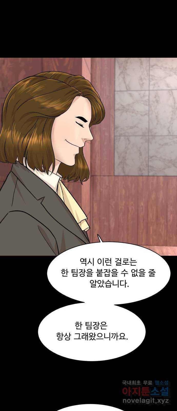 요리GO 후기 22