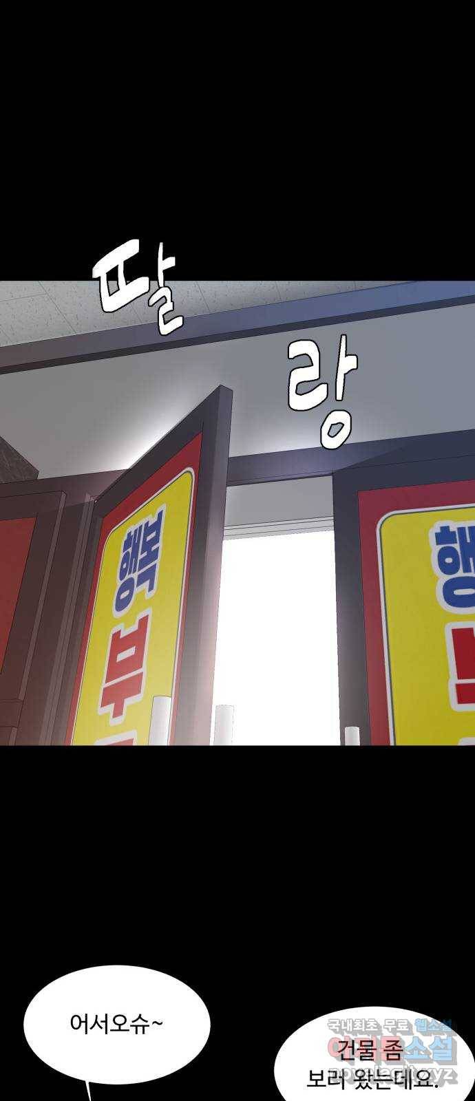 요리GO 후기 26
