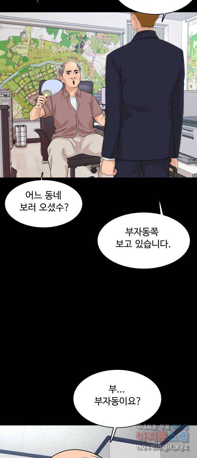 요리GO 후기 27