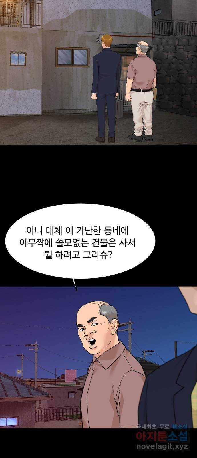 요리GO 후기 31