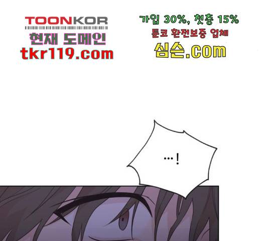 모락모락 왕세자님 2부 59화 13