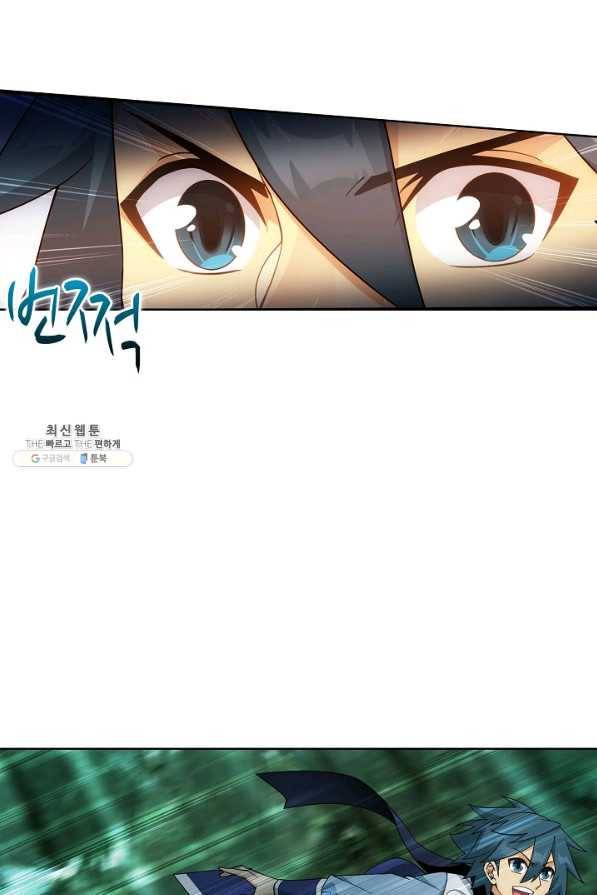 투파창궁 485화 3