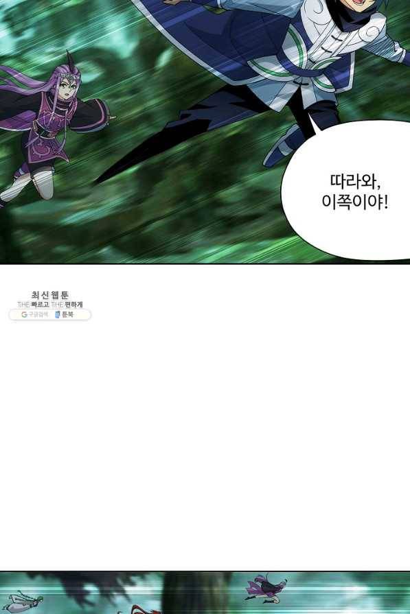 투파창궁 485화 4