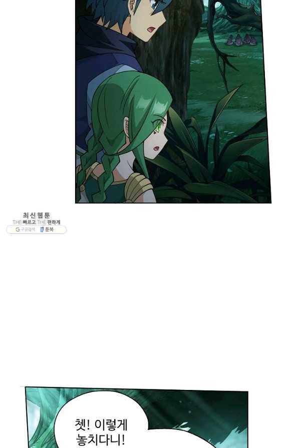 투파창궁 485화 7