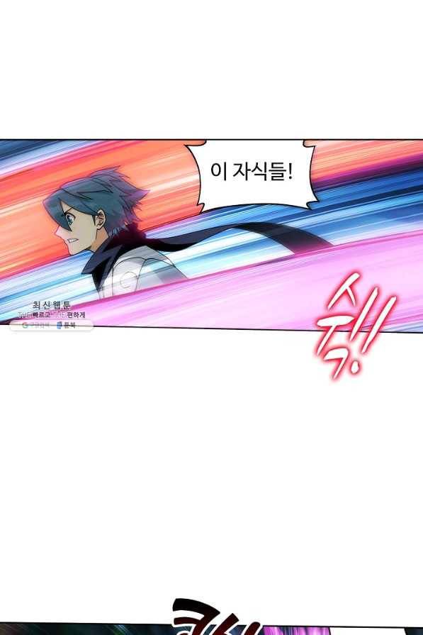 투파창궁 485화 13