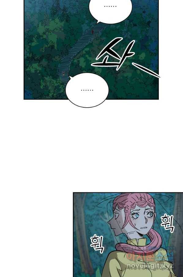 요신기 420화 9