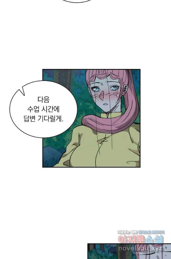 요신기 420화 37