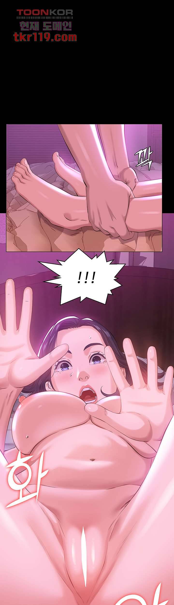 이력서 8화 1
