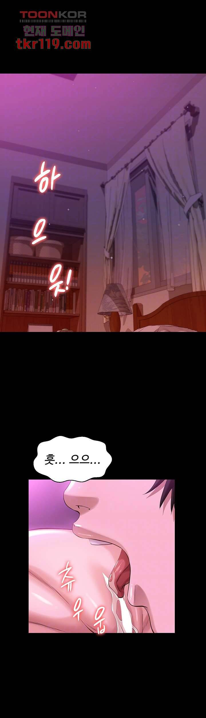 이력서 8화 6