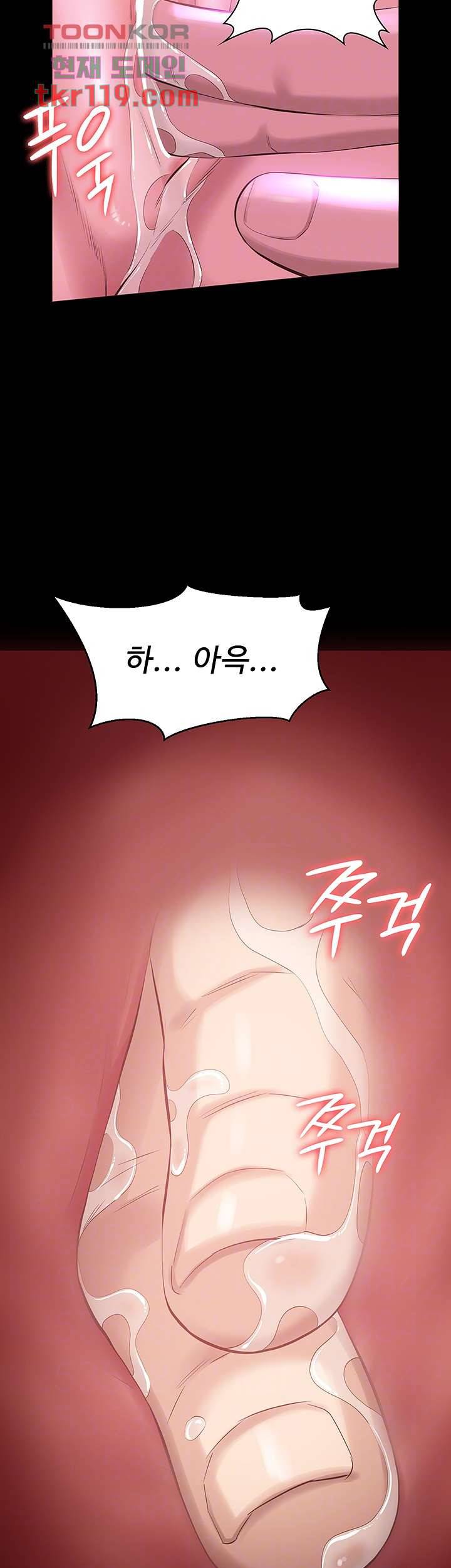 이력서 8화 8