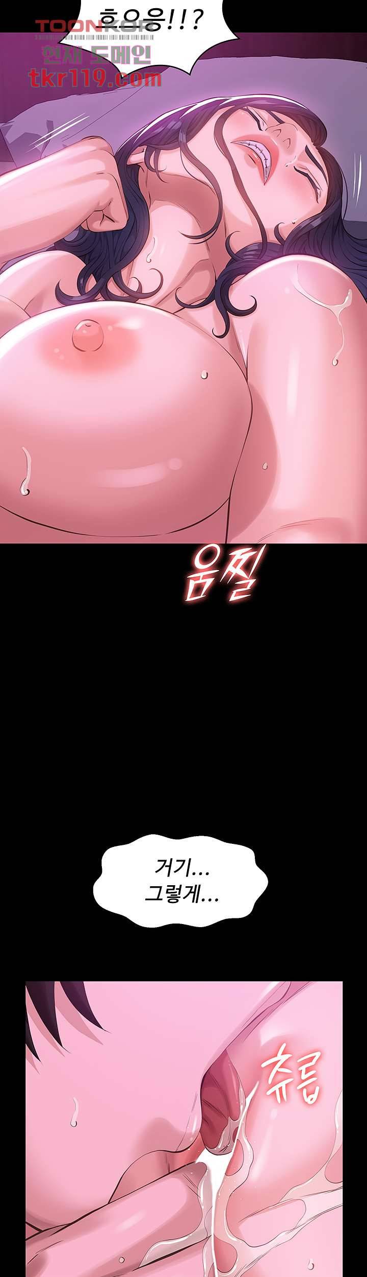 이력서 8화 10