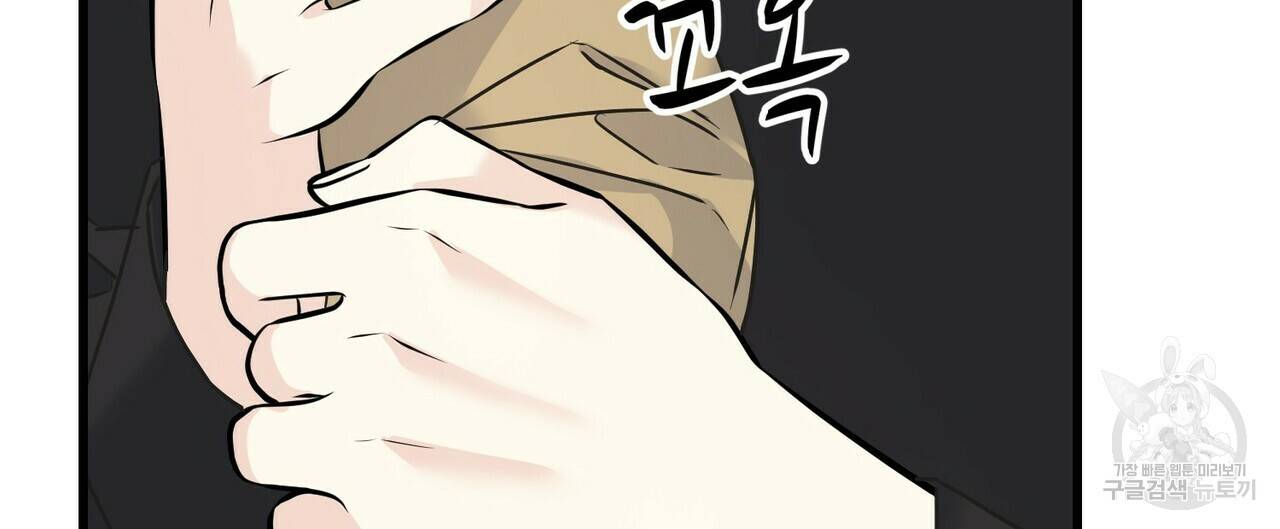 까마귀는 반짝이는 것을 좋아해 70화 12