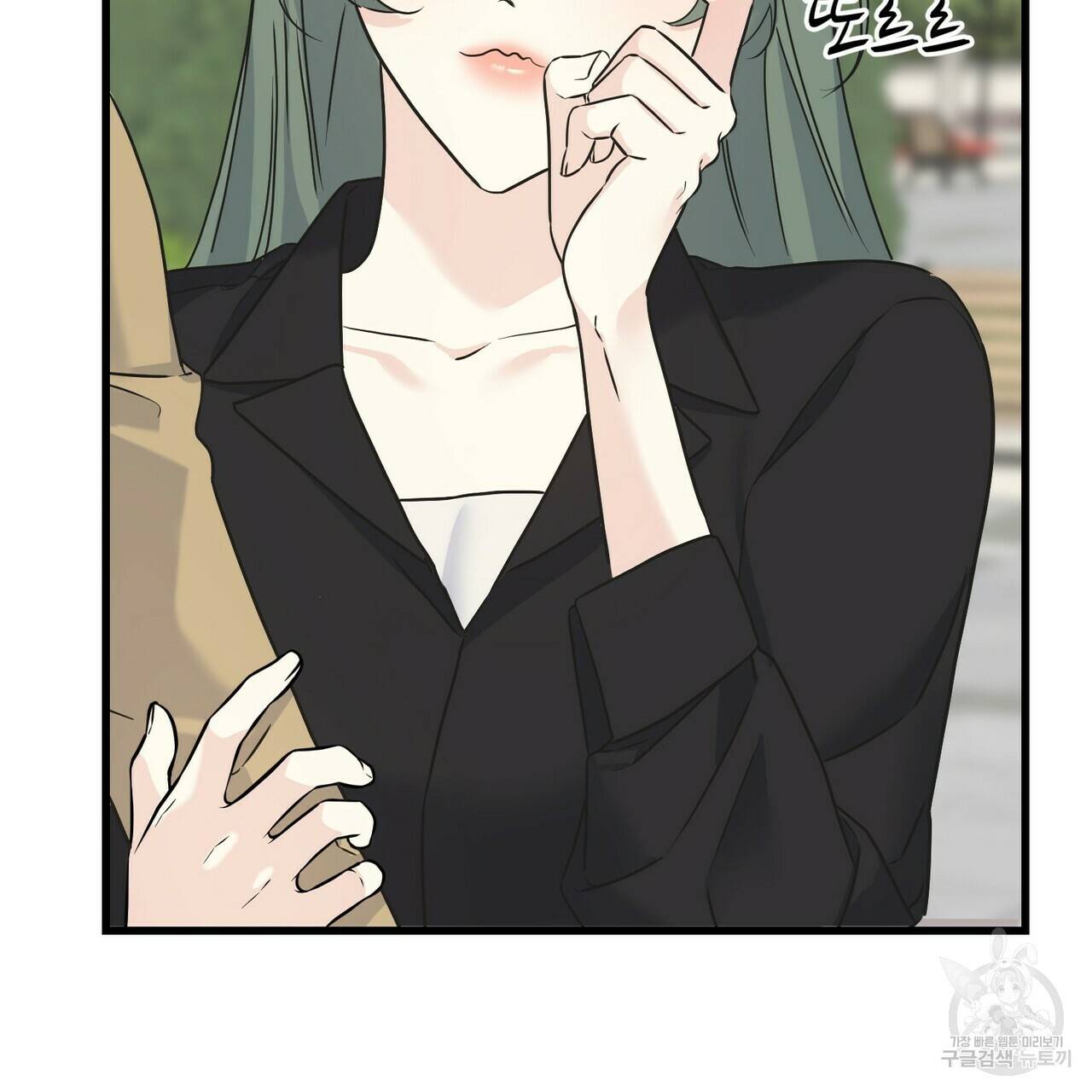 까마귀는 반짝이는 것을 좋아해 70화 15