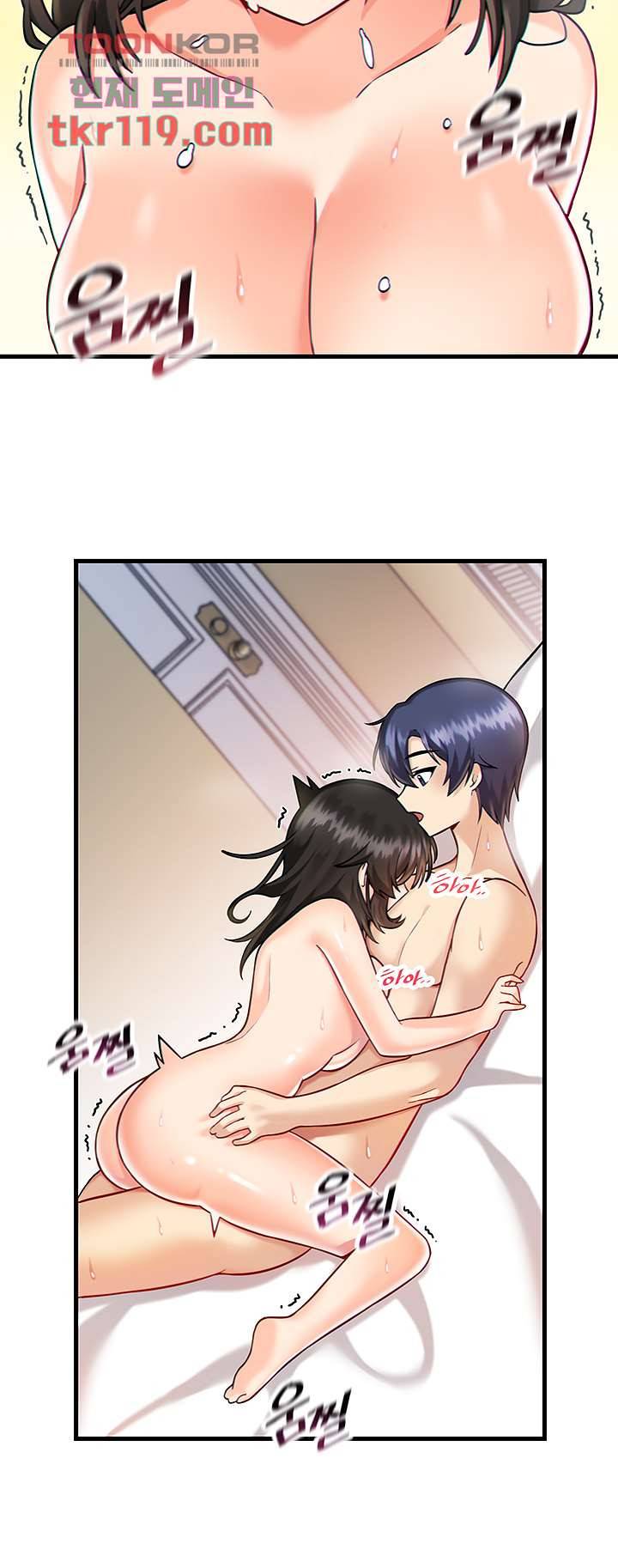 아카데미 야겜에 빙의했다 6화 2