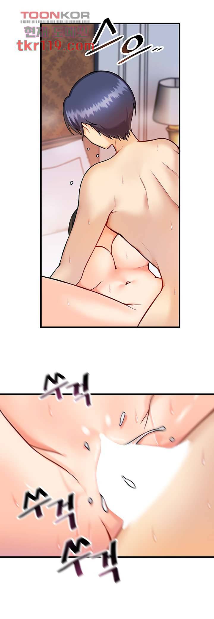 아카데미 야겜에 빙의했다 6화 7