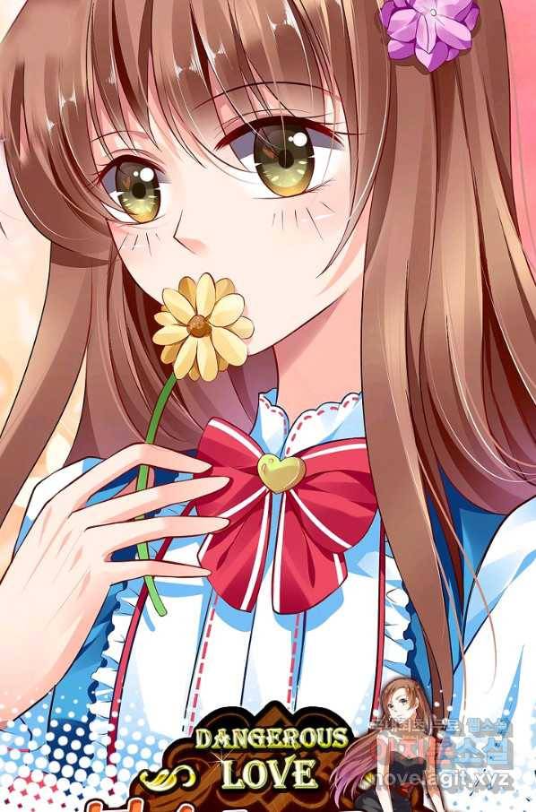 복수할까? 연애할까? 193화 1