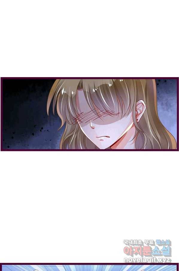 복수할까? 연애할까? 193화 7