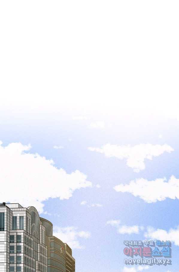 로드 오브 머니 100화 1
