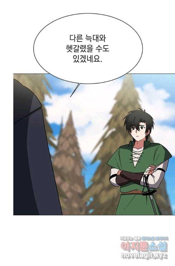 에스티오 45화 4