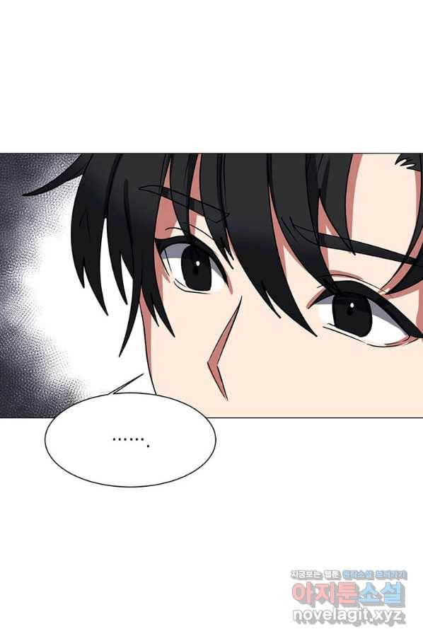 에스티오 45화 5