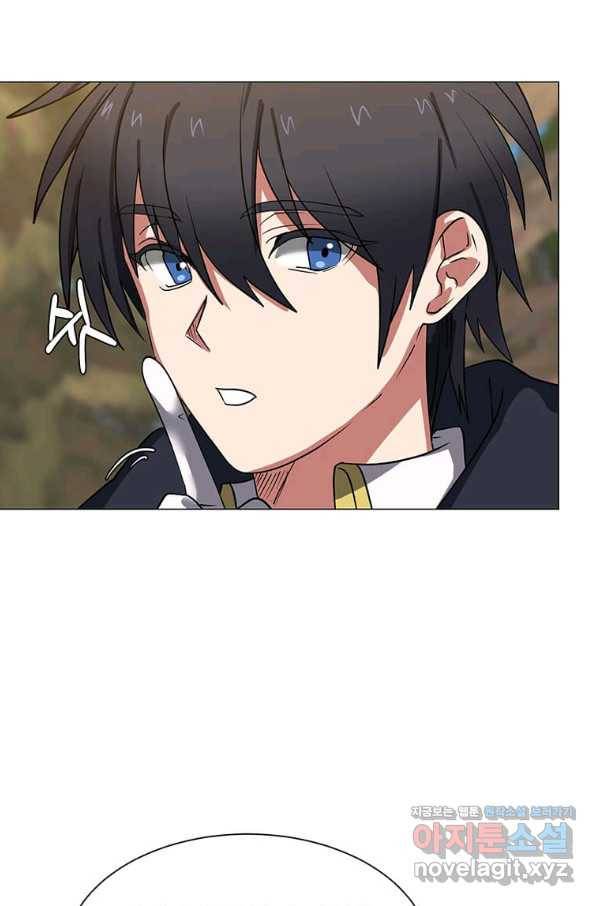 에스티오 45화 7