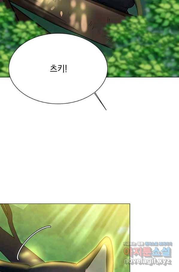 에스티오 45화 12