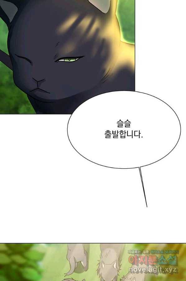 에스티오 45화 13