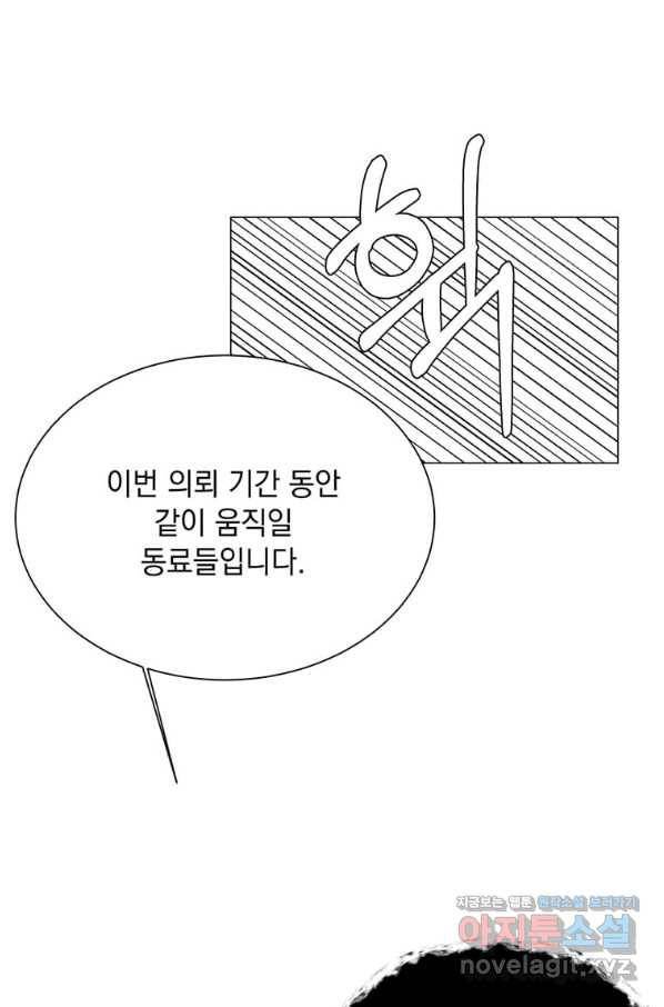 에스티오 45화 17