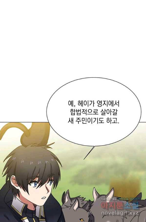 에스티오 45화 19
