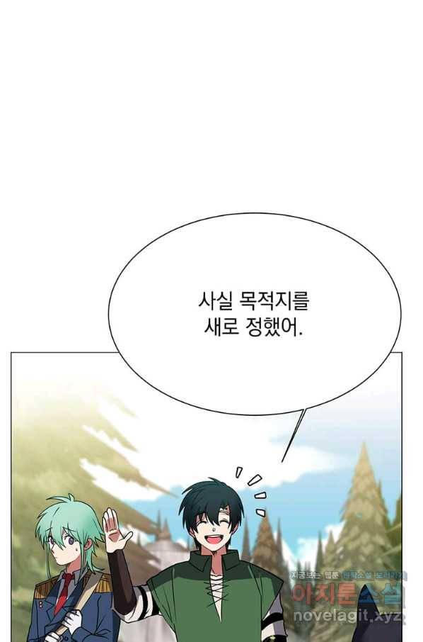 에스티오 45화 23