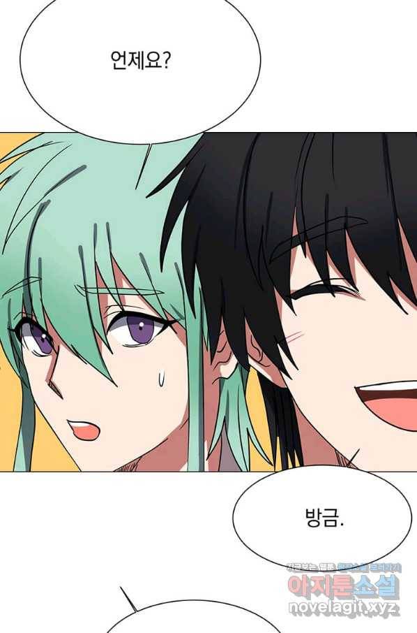 에스티오 45화 25