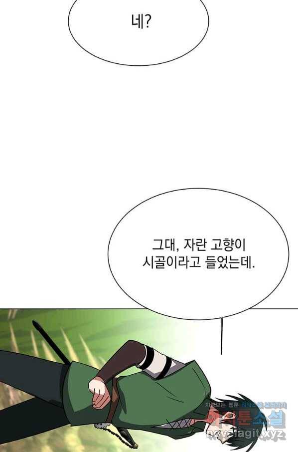에스티오 45화 26